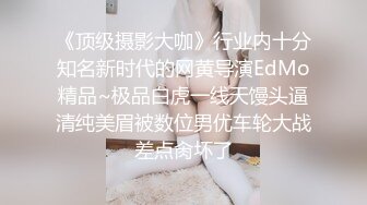 【全網推薦】【稀缺資源】網癮少女做著愛玩著王者榮耀 外表清純原來內心風騷無比～高清原版