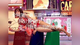 STP24863 麻豆企划《淫欲游戏王》EP7 褻玩女神的命运骰子，全盘皆输女神多人性爱处罚，骰进你的穴 ！李娜 苏小新