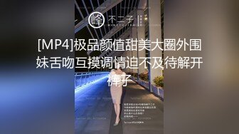 [MP4]STP28880 双飞00后小妹妹！甜美卡哇伊！新买道具炮机，边上操逼，炮机按摩器自慰，还是比较喜欢大屌操 VIP0600