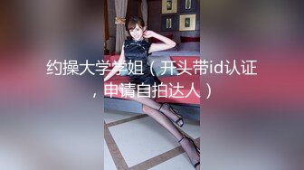 [MP4]STP33263 專業紅衣妹子視角，退下黑絲和內褲，掰穴露出黑鮑魚，沙發床上操逼 VIP0600