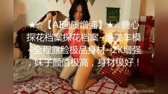 【全網推薦】【泄密】清純小美女佳琪泄密流出 清純的外表掩飾不了內心的淫蕩 原版高清 (3)