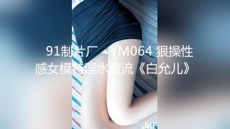 (4K)(素人発掘隊)(fc4250807)ップ19歳巨乳に中だし！神様、あなたはなんというパーフェクトBODYをこの世に作り出されたのですか  (1)