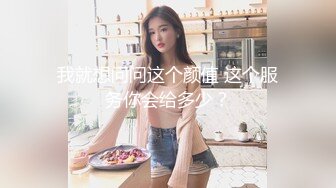 《最新流出秘顶级绿帽》推特高颜模特身材气质网红女神【小小肥羊】，绿帽老公开发娇妻勾引前男友卖淫3P蜂腰蜜桃臀 (8)