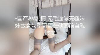 ✿极度反差婊✿调教02年清纯少女性奴～审美疲劳就换点口味看这些，鸡巴跳蛋塞进骚小嫩逼，疯狂摩擦～