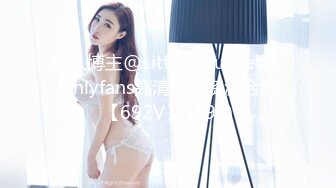 黑人博主@LittleMouchette Onlyfans高清原档资源合集【692V】 (190)