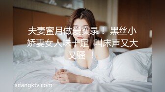 讓清純大奶老婆試試3P的快感2