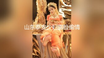 商场女厕全景近距离后拍多位美女少妇各种极品肥鲍鱼4（1）