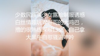 【 某盘流出】沈阳超可爱极品(眼镜妹)完整流出