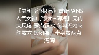 骚货中的天花板，抖音巨乳网红顾灵曦和土豪1V1视频 豪乳S型完美身材灵活舌头你能撑几秒