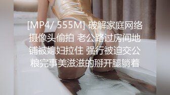 极品翘臀长腿网络女神【优优】定制剧情，性感白丝透明连体勾引服侍性奴老公，满嘴淫语呻吟销魂高潮喷水