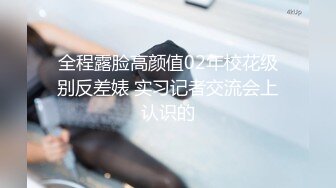 某論壇90后網友私下交換老婆給對方啪啪自拍視頻外泄,黑絲短裙OL裝超性感,不是自己老婆真不愛惜操完又操!