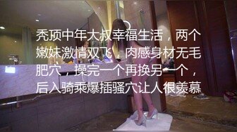 大一女友被打桩，明明是短鸡巴说我长？-绿帽