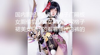 kcf9.com-白富美女神〖一只萌宠〗全套合集，你以为的高冷女神私下是什么样子的吗？做哥哥的小母狗好不好 (14)