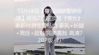 给女友买白丝 无套抽插