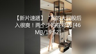 [MP4/ 952M] 长发大眼妹子，黑丝女仆装制服诱惑，特写掰穴按摩阴蒂，卖力交，无套女上位