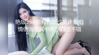 [MP4]MD0308 麻豆传媒 前任4之英年早婚 江雨嘉 宋雨川 VIP0600