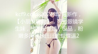 蜜桃传媒-男主管办公室內狠干女下属肉身换取致富秘密蜜桃女神白星雨