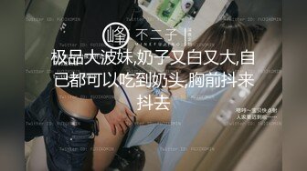 [MP4]年轻漂亮小姐姐 酒店深夜啪啪 玲珑有致粉乳诱惑 青春胴体肆意挥洒啪啪