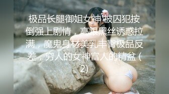 【自整理】粉红色头发的连体网衣骚母狗在酒店房间的床上给我口交，大战三百回合爽的一批！【89V】  (55)