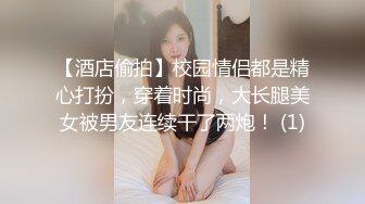 【新速片遞】 ✨风骚女教师✨实习女教师和家长偷情，肉棒塞满饥渴骚穴，美乳丰臀暴力后入翘臀，多体位蹂躏爆草极度淫骚[154M/MP4/06:27]