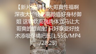 STP26569 ?榨汁尤物? 极品蜜臀御姐装睡被玩醒▌丝丝女神 ▌粗大肉棒爆玩饱满白虎嫩鲍 看着肉棒大开M字体倒肏好羞耻