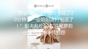 [MP4/604MB]天美傳媒 TMG028 女兒給我難以置信的快樂 琪琪