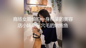 在表妹的手机里发现的✿身材也太好了✿这粉嫩的乳头和下面一圈毛毛太爽了