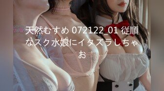 【新片速遞】 ✨✨✨【京鱼儿】19岁童颜巨乳情趣黑丝 跳蛋自慰 爆流白浆 喷水！~~✨✨✨-露脸，土豪包养过的学生妹！！[2.43G/MP4/05:14:25]