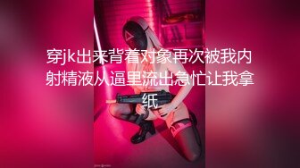 绝顶反差！越南骚浪眼镜妹「MEly」OF露脸性爱私拍 风骚邻家小妹样接受大尺度