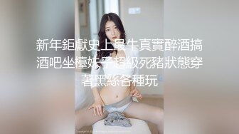 【新片速遞】 大学女厕全景偷拍多位漂亮小姐姐的极品美鲍鱼[1090M/MP4/22:20]