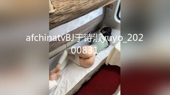 afchinatvBJ于诗淑yuyo_20200831