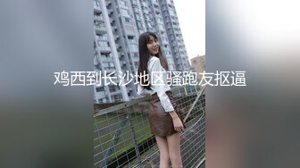 027小母狗主动要求发视频给大家意淫凌辱