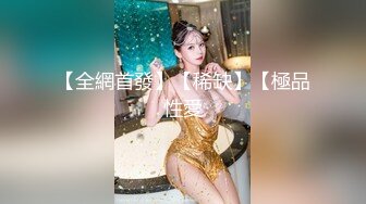 鱼子酱内部私购 NO.029 秀人名模《我准备了一个小惊喜》写真