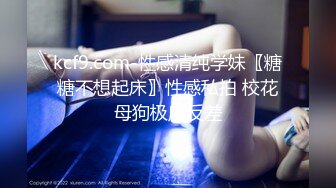 91茄子 qz-61 爱穿风骚内衣的老师被学生强暴-糖糖