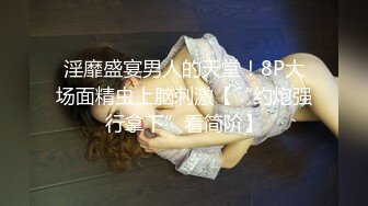 镇江绿帽反差婊