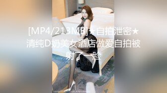 [MP4/926MB]扣扣傳媒 FSOG039 超美酥乳蜜穴禦姐 許木學長 巨乳女友頻頻求精 女上位嫩穴吞吐吸吮肉棒超強榨汁