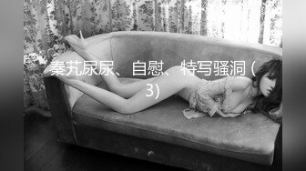 [MP4]STP25373 现在学会用道具了，【泡泡咕】，这么美的逼，脸蛋，身材，淫液流出的刹那粉丝集体高潮刷礼物 VIP2209