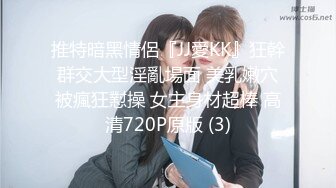 【新片速遞】&nbsp;&nbsp;⚡分享白嫩反差小女友『桔子与小兽』打开房门操小骚逼，如果被路人和邻居看到，就让他一起来欺负小兽吧[112M/MP4/02:19]