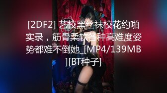 [MP4/816MB]果凍傳媒 91BCM007 拜金女用肉體償還網貸 優娜