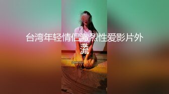 苏州车震少妇小母狗