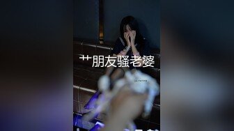 艹朋友骚老婆