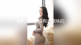 厦门 极品拜金女 金主可约 可包养可活动