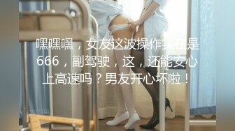 气质人妻被MJ各种玩法 (4)