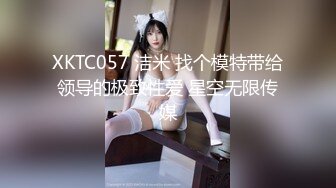 【绿帽淫妻洋屌】尹京 战斗民族的大公鸡 俄罗斯壮汉火力全开 爆裂黑丝鲜嫩白虎穴 疾速点射宫蕊 3P精液浇筑反差婊