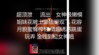 好身材大长腿网红美女主播户外直播和大鸡鸡炮友到古墓前啪啪 胆子真大