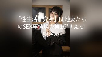 石家庄少妇被征服上瘾了2