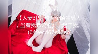 [MP4]STP25047 【今日推荐绝美女神】蜜桃臀黑丝美腿，学生制服摇摆诱惑，全身粉嫩假屌骑坐，翘起双腿抽插美穴，娇喘呻吟更是诱人 VIP2209