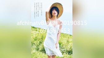 afchinatvBJ奥琳_20190815_1694590653