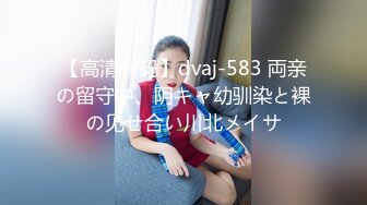 爱豆传媒 id-5370 情糜女体香-乔安