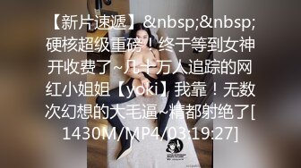 [MP4]女神下海今日首播，170CM极品美腿，笑起来甜美又很骚，小穴很敏感，跳蛋塞入多是水，玩了一会高潮4.5次，娇喘呻吟很好听